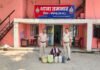 CG CRIME: रायगढ़ पुलिस का ‘ऑपरेशन आघात’: अवैध महुआ शराब कारोबार पर बड़ा प्रहार, 98 लीटर शराब जब्त, चार आरोपी गिरफ्तार