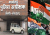 Janjgir Crime News: करही गोलीकांड पर सियासत गरमाई: आरोपियों की गिरफ्तारी न होने से नाराज कांग्रेस, 20 मई को करेगी एसपी ऑफिस का घेराव