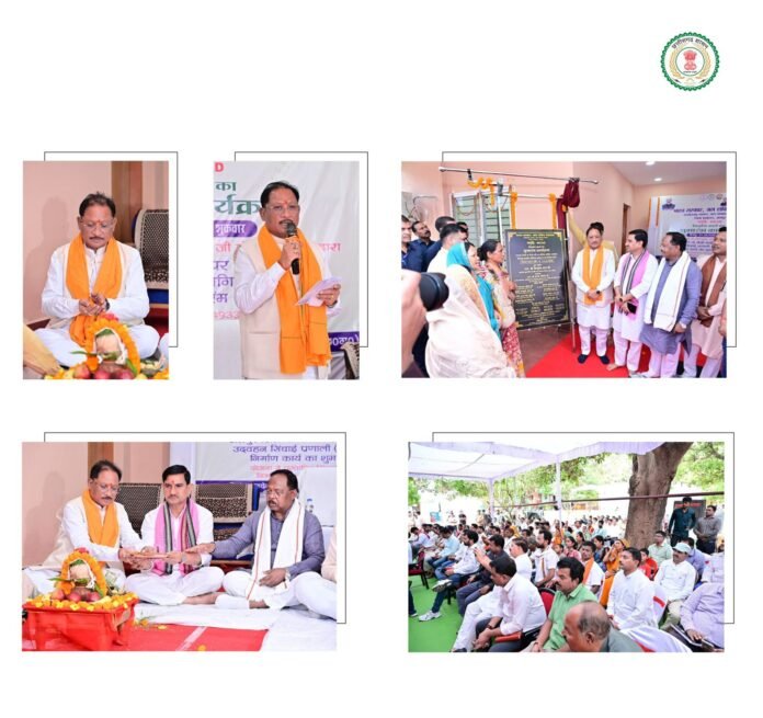 Jashpur MCAD Project: