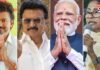 Election Results Analysis : चुनाव परिणाम ने ख़त्म किया PM मोदी का टेंशन! ख़त्म हुआ ममता राज तो साफ़ हुए स्टालिन और वामपंथ