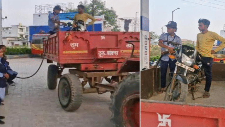 Gariaband Petrol Pump Viral Video: पेट्रोल डिब्बे में नहीं मिला तो ट्रैक्टर-ट्रॉली में बाइक लादकर पहुंचा युवक, गरियाबंद का वीडियो वायरल