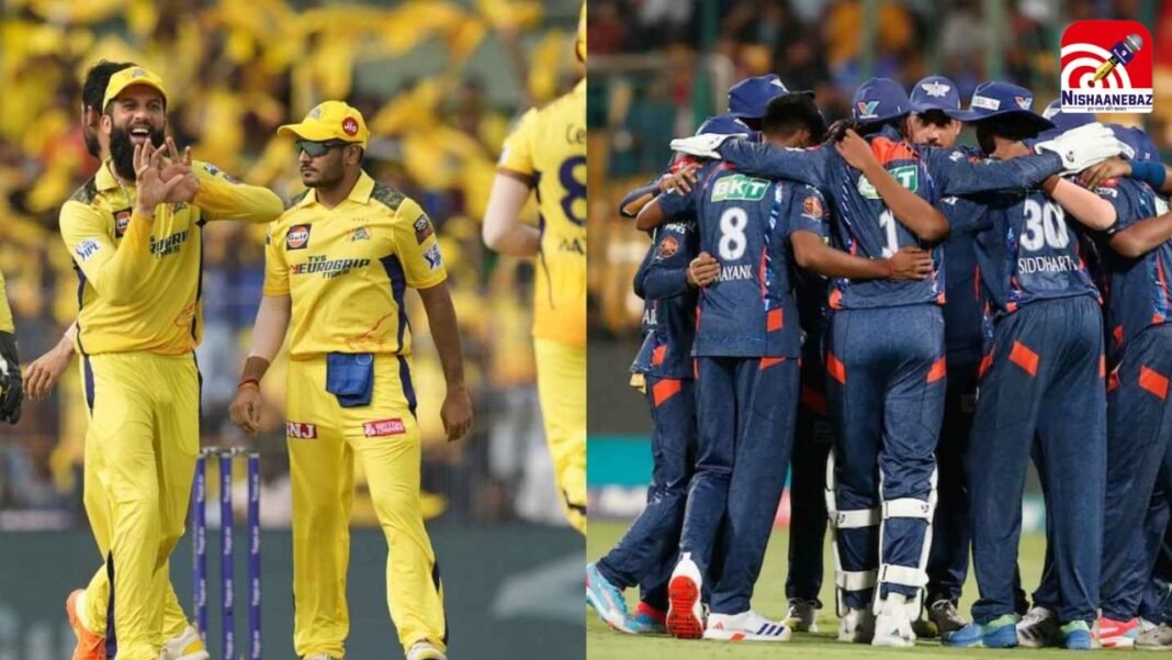 IPL 2026: चेपॉक में करो या मरो की जंग! टॉप-4 की उम्मीद बचाने उतरेगी चेन्नई, लखनऊ पर बाहर होने का खतरा