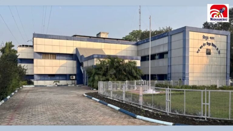 MKVVCL Transfers List: मध्य क्षेत्र विद्युत कंपनी में बड़ा फेरबदल! 7 DGM के तबादले, मची हलचल