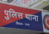 Indore Online Cricket Betting: इंदौर में ऑनलाइन क्रिकेट सट्टे का खुलासा, आईडी बांटकर सट्टा चलाने वाला आरोपी गिरफ्तार