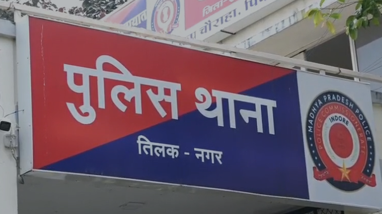 Indore Online Cricket Betting: इंदौर में ऑनलाइन क्रिकेट सट्टे का खुलासा, आईडी बांटकर सट्टा चलाने वाला आरोपी गिरफ्तार