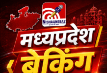 Bhopal Crime: 7 दिन में 8 पर कार्रवाई, 3 TI समेत पुलिसकर्मियों पर कार्रवाई, आरोपी रूसी खान का निकाला जुलूस, नकबजनी करने वाले 4 आरोपी गिरफ्तार, अवैध हथियार फैक्ट्री का खुलासा Bhopal Crime:
