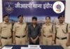 MP NEWS: इंदौर जीआरपी की ताबड़तोड़ कार्रवाई: लाखों के जेवरों से भरे बैग बरामद, शातिर चोर गिरफ्तार, यात्रियों को लौटाया सामान