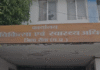 MP Rewa Health System: रीवा में शर्मसार करने वाली तस्वीर, एंबुलेंस नहीं आई तो गर्भवती पत्नी को ठेलिया पर अस्पताल ले गया पति
