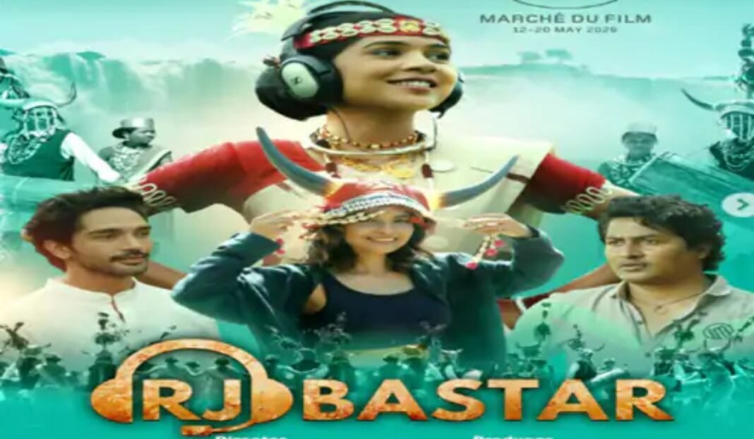 RJ Bastar: कान्स फिल्म फेस्टिवल में चमकी छत्तीसगढ़ी फिल्म ‘आरजे बस्तर’,मिली वैश्विक पहचान…