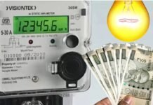 Chhattisgarh Electricity Crisis: स्मार्ट मीटर के खिलाफ छत्तीसगढ़ में कांग्रेस का हल्लाबोल, प्रदेश अध्यक्ष दीपक बैज ने दी आंदोलन की चेतावनी