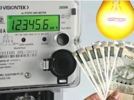Chhattisgarh Electricity Crisis: рд╕реНрдорд╛рд░реНрдЯ рдореАрдЯрд░ рдХреЗ рдЦрд┐рд▓рд╛рдл рдЫрддреНрддреАрд╕рдЧрдврд╝ рдореЗрдВ рдХрд╛рдВрдЧреНрд░реЗрд╕ рдХрд╛ рд╣рд▓реНрд▓рд╛рдмреЛрд▓, рдкреНрд░рджреЗрд╢ рдЕрдзреНрдпрдХреНрд╖ рджреАрдкрдХ рдмреИрдЬ рдиреЗ рджреА рдЖрдВрджреЛрд▓рди рдХреА рдЪреЗрддрд╛рд╡рдиреА