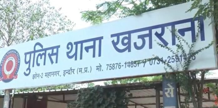 INDORE-GANJA-CASE: