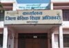 fake-job-case-balrampur: बलरामपुर में फर्जीवाड़े का भंडाफोड़, असली नाम छिपाकर सरकारी नौकरी पाने वाला प्रधान पाठक निलंबित