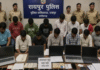 raipur-satta-bust: रायपुर में ऑनलाइन सट्टे का बड़ा खुलासा! नमन जग्गी-आयुष जैन गिरफ्तार