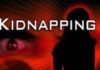 gwalior-college-student-kidnap: कॉलेज से निकली छात्रा और कुछ ही सेकंड में गायब… ग्वालियर में सनसनी