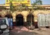 rajnagar-health-center-inspection: राजनगर स्वास्थ्य केंद्र पहुंची नीति आयोग की टीम, साफ-सफाई और सुविधाओं की हुई सराहना