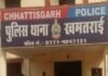 raipur-police-bomb-squad-action: रायपुर में बड़ा खुलासा! घर से मिला बम बनाने का सामान, पुलिस जांच तेज