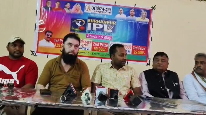burhanpur-ipl-style-cricket-league: