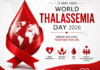 World Thalassemia Day 2026: भारत में क्यों बढ़ रहा थैलेसीमिया का खतरा? हर साल हजारों बच्चे जन्म से ही बन रहे मरीज जाने पूरी खबर…