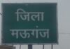 up-mp-border-petrol-black-marketing: पेट्रोल की ‘स्मगलिंग’ या कारोबार? बॉर्डर इलाके में वायरल हुई तस्वीरें और कतारें, जाने पूरी खबर…