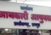 cg-sharab-supply-crisis:नई शराब नीति से मचा हड़कंप! दुकानों पर देसी-अंग्रेजी शराब की किल्लत…