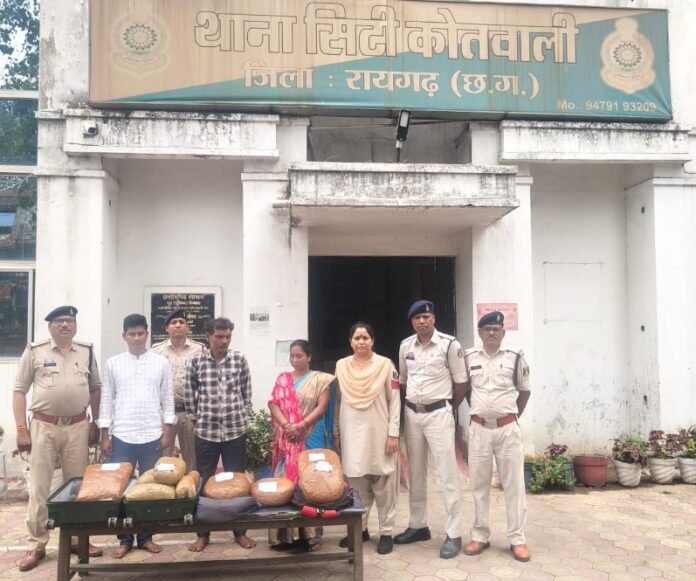 raigarh-ganja-smugglers-arrested: