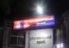 barwani-instagram-reel-case: सोशल मीडिया की रील बनी मुसीबत! BJP महिला मोर्चा महामंत्री ने की शिकायत
