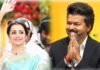 vijay-trisha-event-viral: विजय–तृषा लिंकअप चर्चा में, शपथ समारोह के बाद सोशल मीडिया पर मचा हंगामा…
