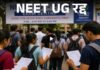 neet-ug-2026-paper-leak-breaking: NEET UG 2026 परीक्षा रद्द! पेपर लीक की आशंका के बाद बड़ा फैसला, 23 लाख छात्रों पर असर