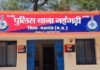 mauganj-tehsil-assault-incident: नईगढ़ी तहसील बना अखाड़ा! न्याय के मंदिर में फरियादियों की पिटाई का VIDEO वायरल
