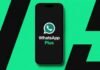 WhatsApp यूजर्स को झटका: WhatsApp के लिए भी लगेगा सब्सक्रिप्शन,एक्स्ट्रा फीचर्स के लिए देना होगा पैसा..