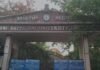 NEET पेपर लीक मामले में सीहोर कनेक्शन, श्री सत्यसाई यूनिवर्सिटी का छात्र रहा आरोपी शुभम