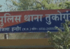 MP NEWS: इंदौर में दर्दनाक घटना: पारिवारिक विवाद के बीच युवक ने खुद को लगाई आग, मौत