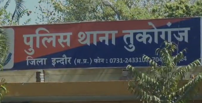 MP NEWS: इंदौर में दर्दनाक घटना: पारिवारिक विवाद के बीच युवक ने खुद को लगाई आग, मौत