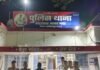 आजाद नगर पुलिस की अवैध शराब के खिलाफ एक्शन, लाखों की बीयर जब्त पढ़िए पूरी खबर…