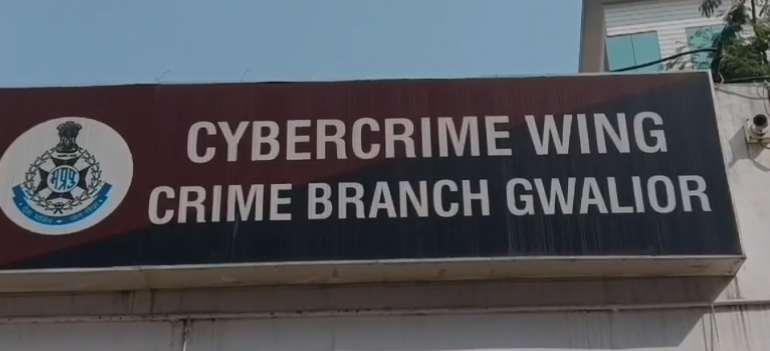 MP CRIME: ग्वालियर में ऑनलाइन शॉपिंग फ्रॉड का खुलासा, लाखों के आईफोन लेकर फरार हुआ डिलीवरी बॉय गिरफ्तार