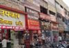मेडिकल स्टोर्स पर ड्रग इंस्पेक्टर की बड़ी छापेमारी, जिले में मचा हड़कंप पढ़िए पूरी खबर…