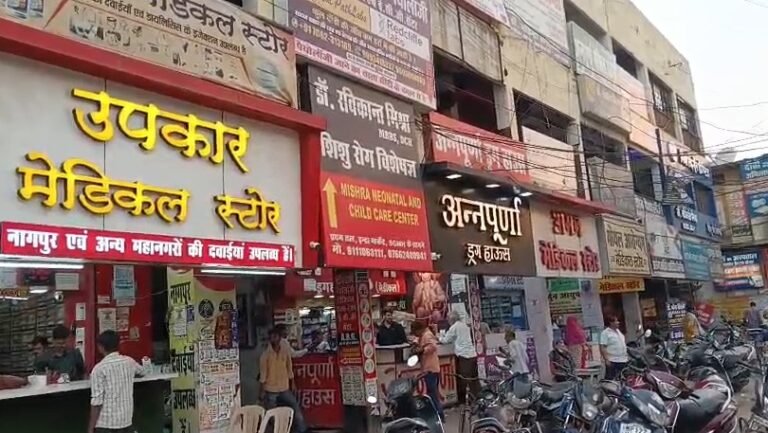 मेडिकल स्टोर्स पर ड्रग इंस्पेक्टर की बड़ी छापेमारी, जिले में मचा हड़कंप पढ़िए पूरी खबर…