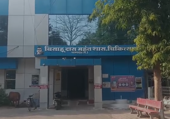 Janjgir-Champa news: जांजगीर-चांपा के चांपा BDM अस्पताल में लापरवाही उजागर, खुले में जलाई गई एक्सपायरी दवाइयां