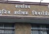 बस स्टैंड से अगवा 2 वर्षीय मासूम 36 घंटे में सकुशल बरामद, झारखंड से आरोपी गिरफ्तार