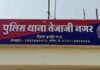 तेजाजी नगर में भीषण टक्कर के बाद मचा हड़कंप जानिए पूरी खबर…