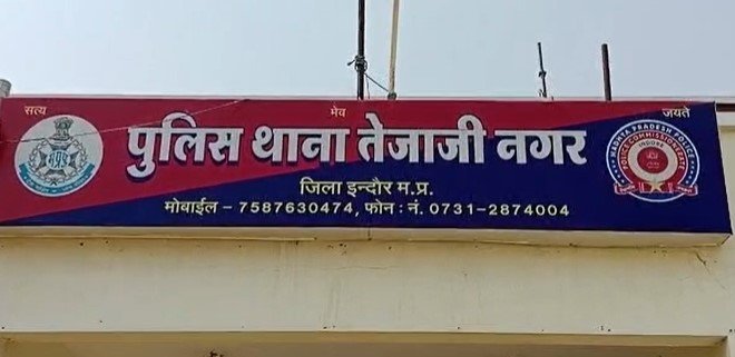तेजाजी नगर में भीषण टक्कर के बाद मचा हड़कंप जानिए पूरी खबर…