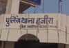 Gwalior Firing Case: खाना नहीं मिलने पर होटल में मचाया उत्पात, फायरिंग कर दहशत फैलाने वाले तीन आरोपी गिरफ्तार