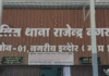 Illegal Pistol Seized: इंदौर में अवैध हथियार के साथ युवक गिरफ्तार, पूछताछ में खुला सप्लायर का नाम, पुलिस नेटवर्क खंगालने में जुटी