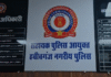 Bhopal News: भोपाल के चार इमली में दर्दनाक घटना वरिष्ठ IPS अधिकारी की 17 वर्षीय बेटी घर में फंदे पर मिली, जांच में जुटी पुलिस