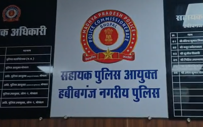 Bhopal News: भोपाल के चार इमली में दर्दनाक घटना वरिष्ठ IPS अधिकारी की 17 वर्षीय बेटी घर में फंदे पर मिली, जांच में जुटी पुलिस