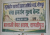 Farmer Protest MP: चना खरीदी में बड़ा घोटाला? 50 किलो के बदले 53 किलो तक वसूली का आरोप, किसानों ने खोली पोल