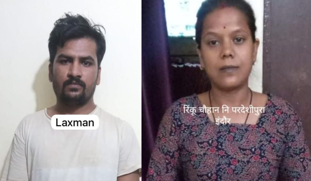 Indore Job Fraud: इंदौर में कोर्ट नौकरी के नाम पर ठगी का खुलासा फर्जी नियुक्ति पत्र बनाकर लोगों से वसूले पैसे, महिला समेत दो गिरफ्तार