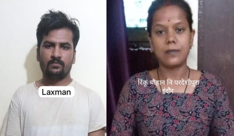 Indore Job Fraud: इंदौर में कोर्ट नौकरी के नाम पर ठगी का खुलासा फर्जी नियुक्ति पत्र बनाकर लोगों से वसूले पैसे, महिला समेत दो गिरफ्तार