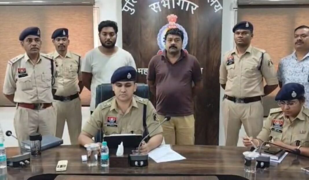 Mahasamund LPG Scam: महासमुंद LPG घोटाले में बड़ा खुलासा, करोड़ों की गैस हेराफेरी मामले में फरार पिता-पुत्र गिरफ्तार